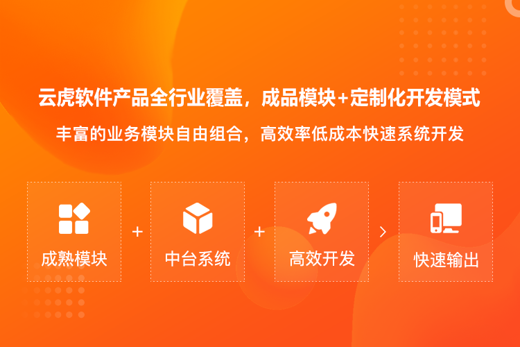 郑州云虎软件有限公司