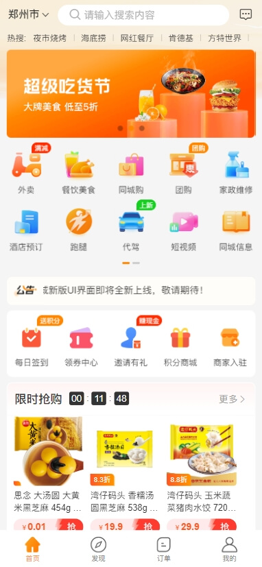 主页1.jpg