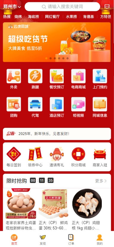中文.png